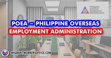 poea lucena|POEA .